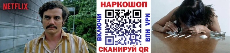 Как найти наркотики Данилов ГАШИШ  А ПВП  Меф мяу мяу  Конопля 