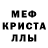 МЕФ мяу мяу Desperado Tvest