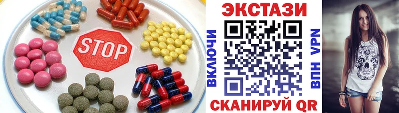 Экстази ешки  закладки  сайты даркнета наркотические препараты  Данилов 