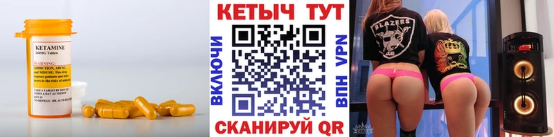 МЕГА ONION  Данилов  КЕТАМИН ketamine  купить наркоту 