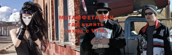 метадон Алексеевка
