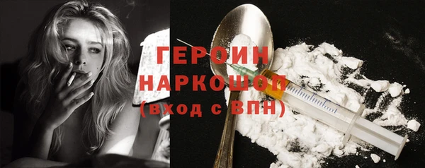 героин Алзамай