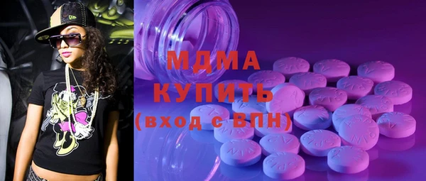 бутират Покров