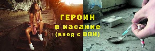 jwh Абаза