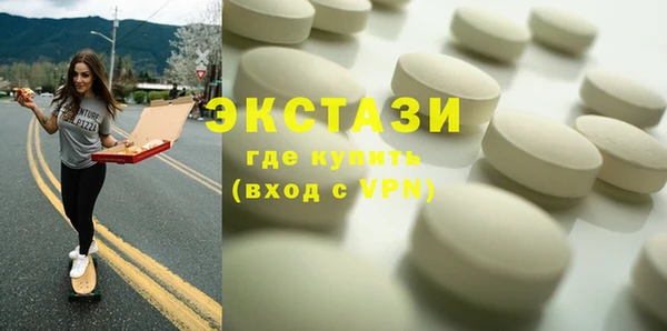 apvp Абдулино