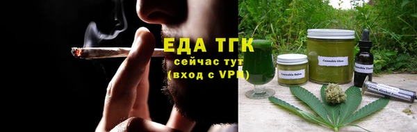 дистиллят марихуана Алексин
