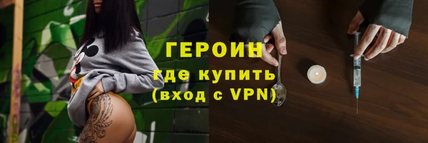 бутират Покров