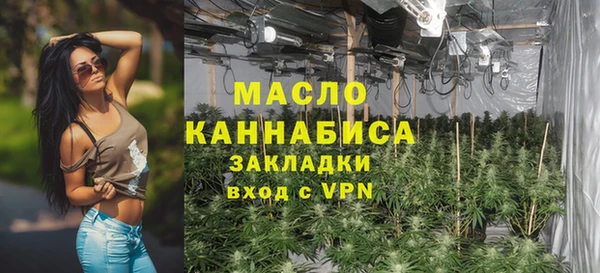 мефедрон Покровск