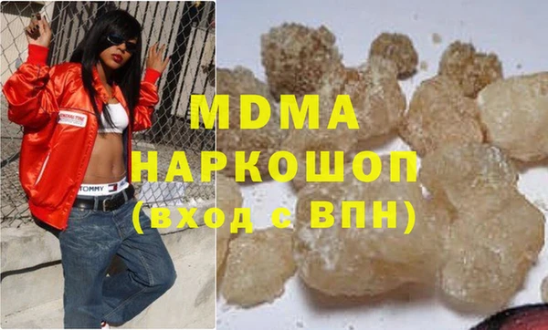 apvp Абдулино