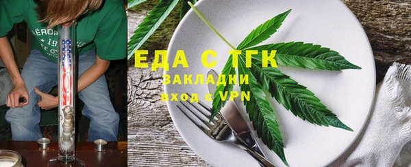 jwh Абаза