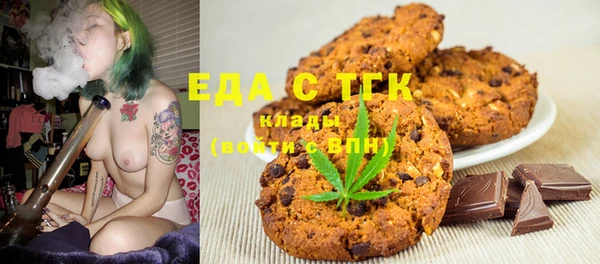 дистиллят марихуана Алексин