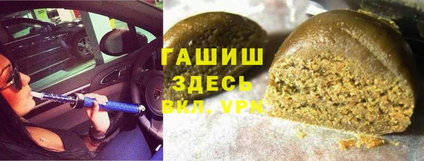 apvp Абдулино