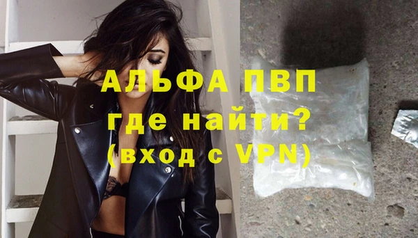 мефедрон Покровск