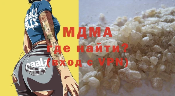 дистиллят марихуана Алексин