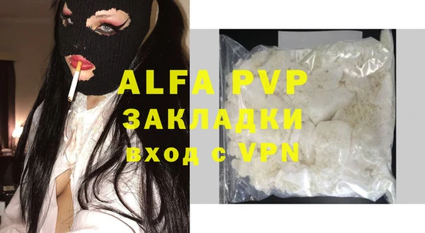 apvp Абдулино