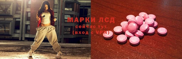 мефедрон Покровск