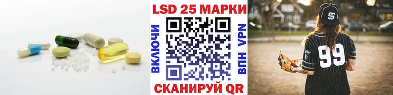 ЛСД экстази кислота  наркотики  ОМГ ОМГ   Данилов 