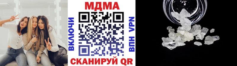 МДМА crystal  Данилов 