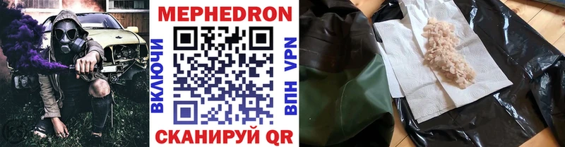 МЕФ VHQ даркнет телеграм Данилов