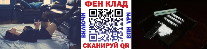 закладка  Данилов  Метамфетамин пудра 