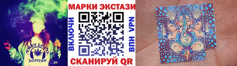 Наркотические марки 1,5мг закладки Данилов