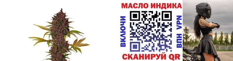 Дистиллят ТГК гашишное масло  Данилов 